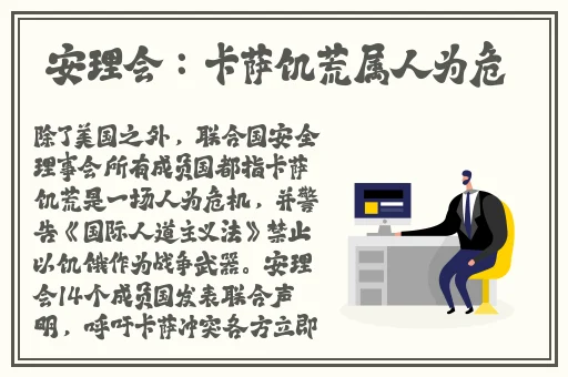 伊甸直飞众乐乐最新消息