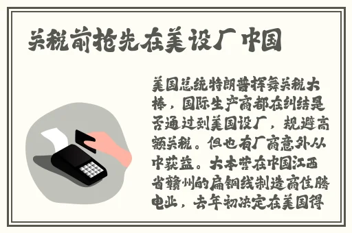 **一级黑料吃瓜网